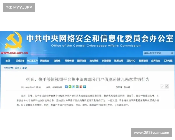 非洲冠军联赛引入区块链门票系统有效打击黄牛倒票现象 非洲冠军联赛引入区块链门票系统有效打击黄牛倒票现象