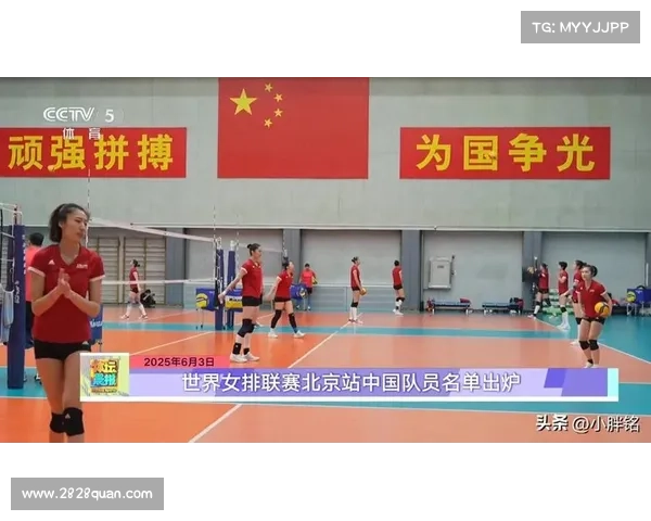 中国女排时隔17年重返国家体育馆再度征战旧地迎接挑战 中国女排时隔17年重返国家体育馆再度征战旧地迎接挑战