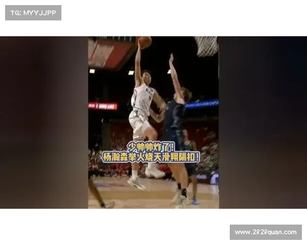 杨瀚森连续两场贡献10+5+3助攻 开拓者新星表现亮眼 灰熊内线实力再获认可 杨瀚森连续两场贡献10+5+3助攻 开拓者新星表现亮眼 灰熊内线实力再获认可